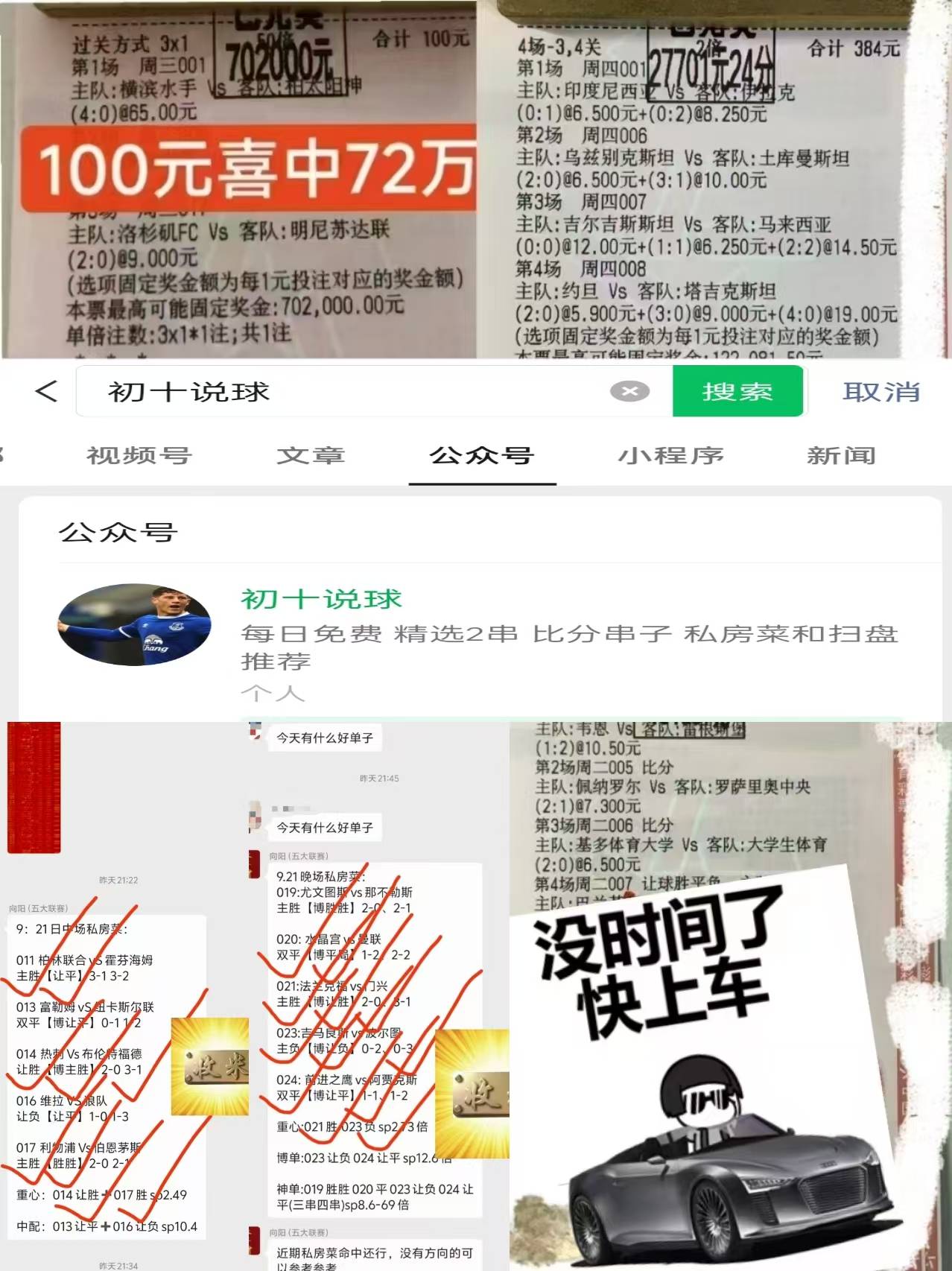 遗憾，云达不莱梅下场比赛力不能出