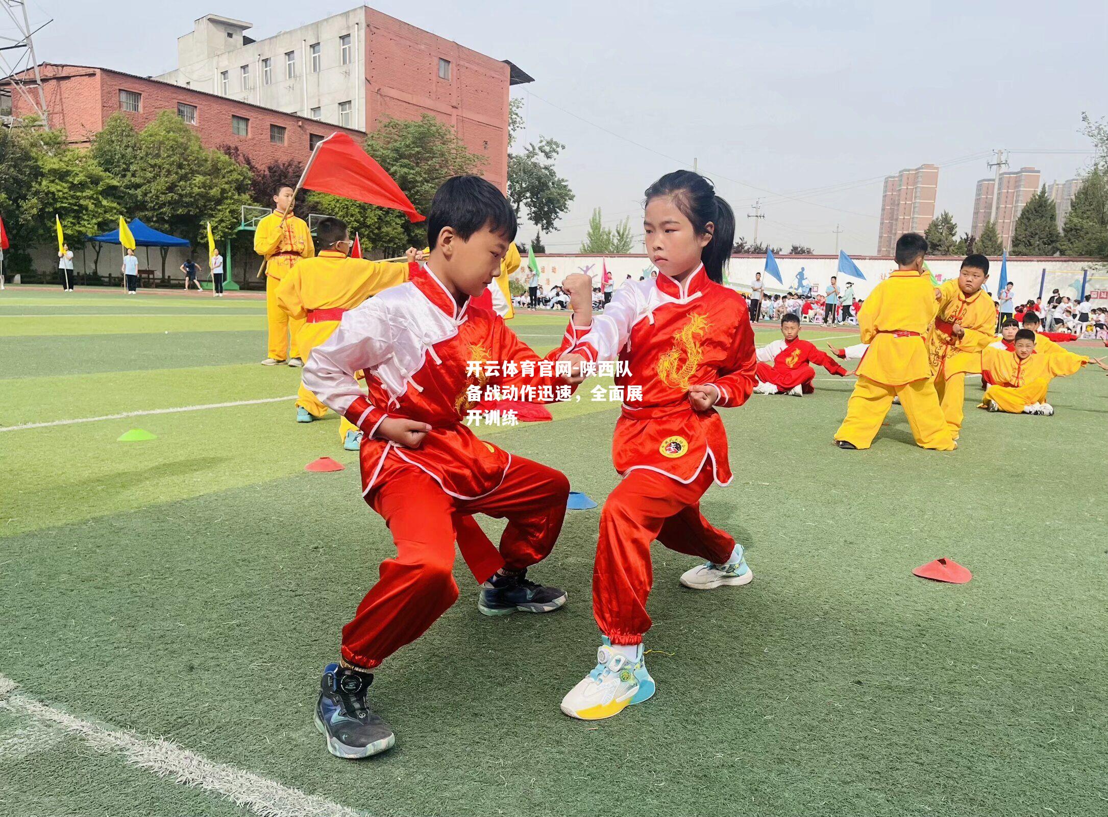 陕西队备战动作迅速，全面展开训练